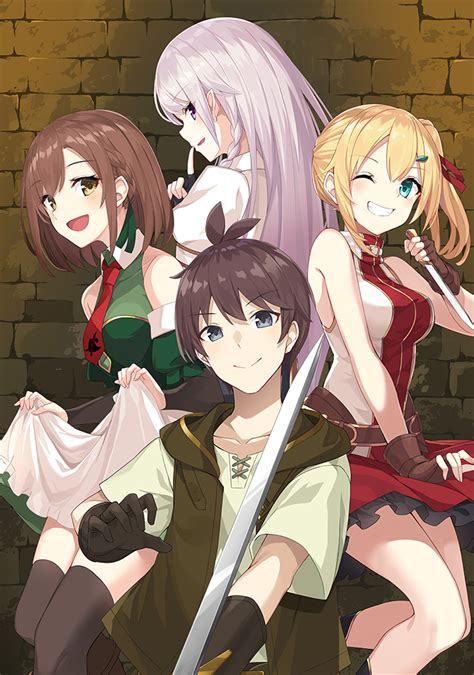 ore dake haireru kakushi dungeon manga